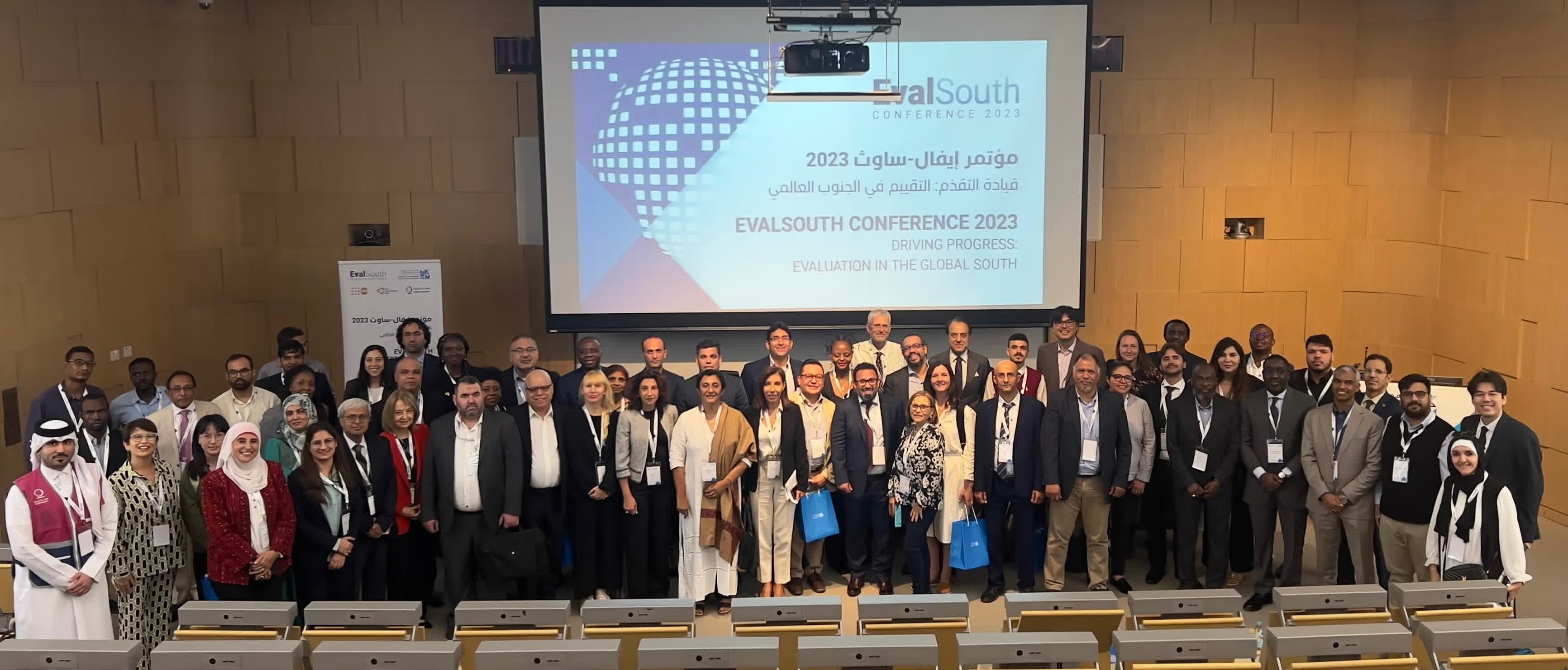 Inaugural conference, 2023